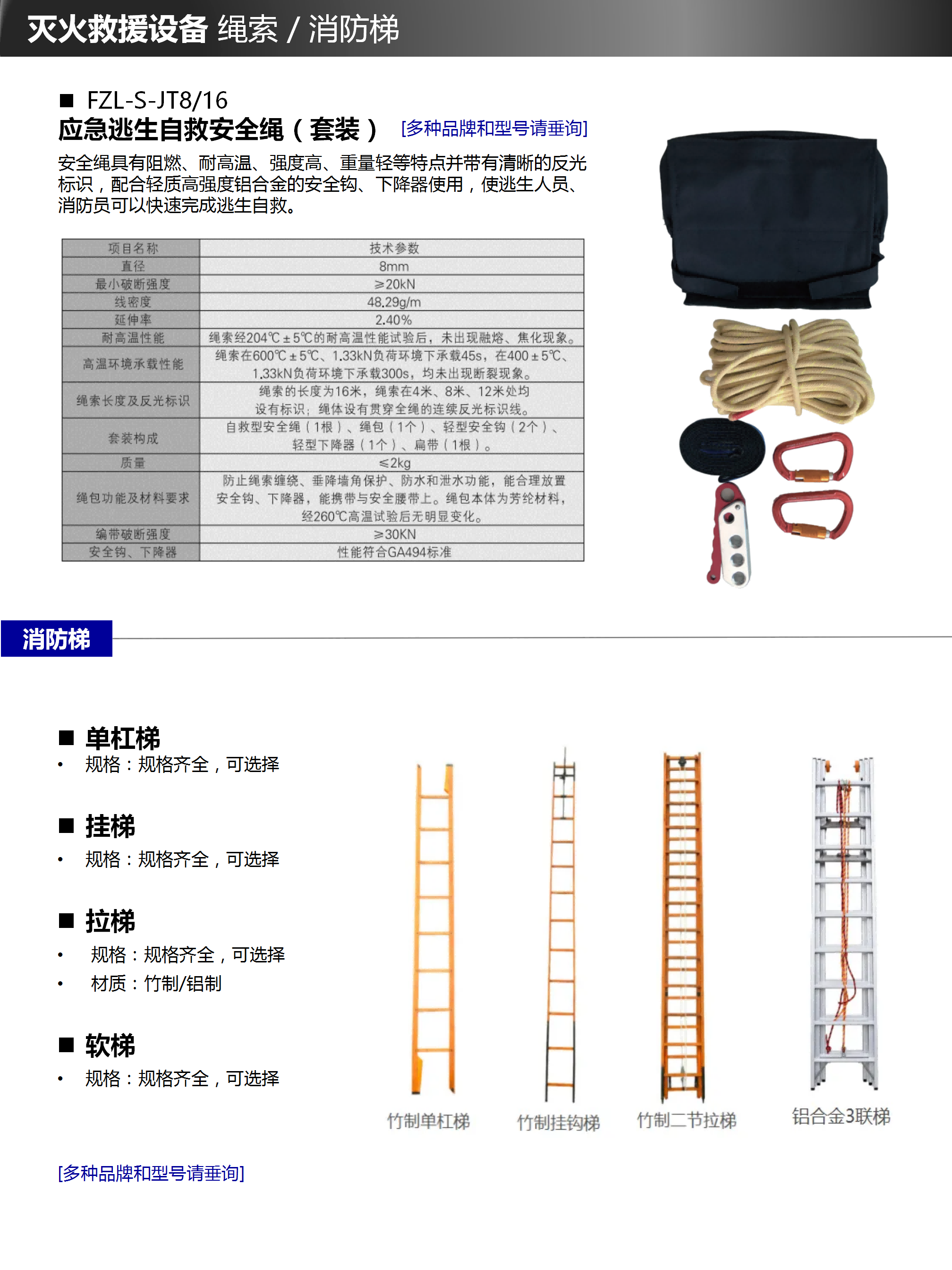 產(chǎn)品冊_37.png