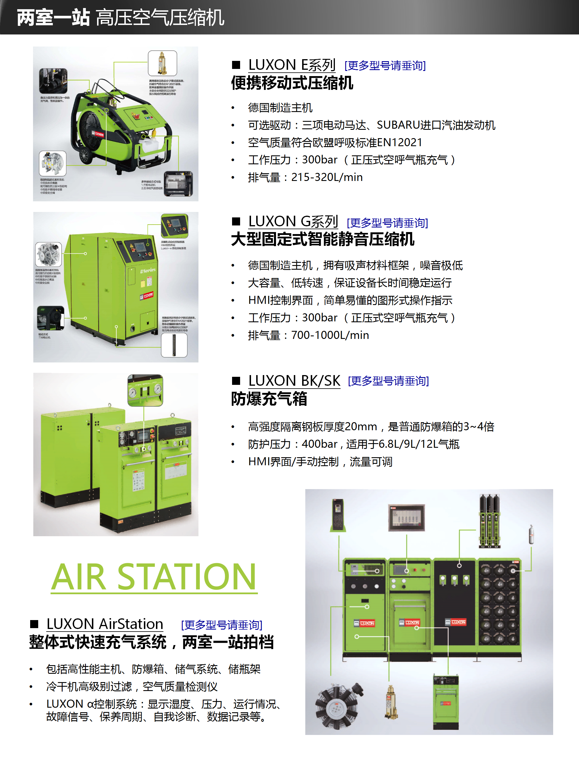 產品冊_45.png
