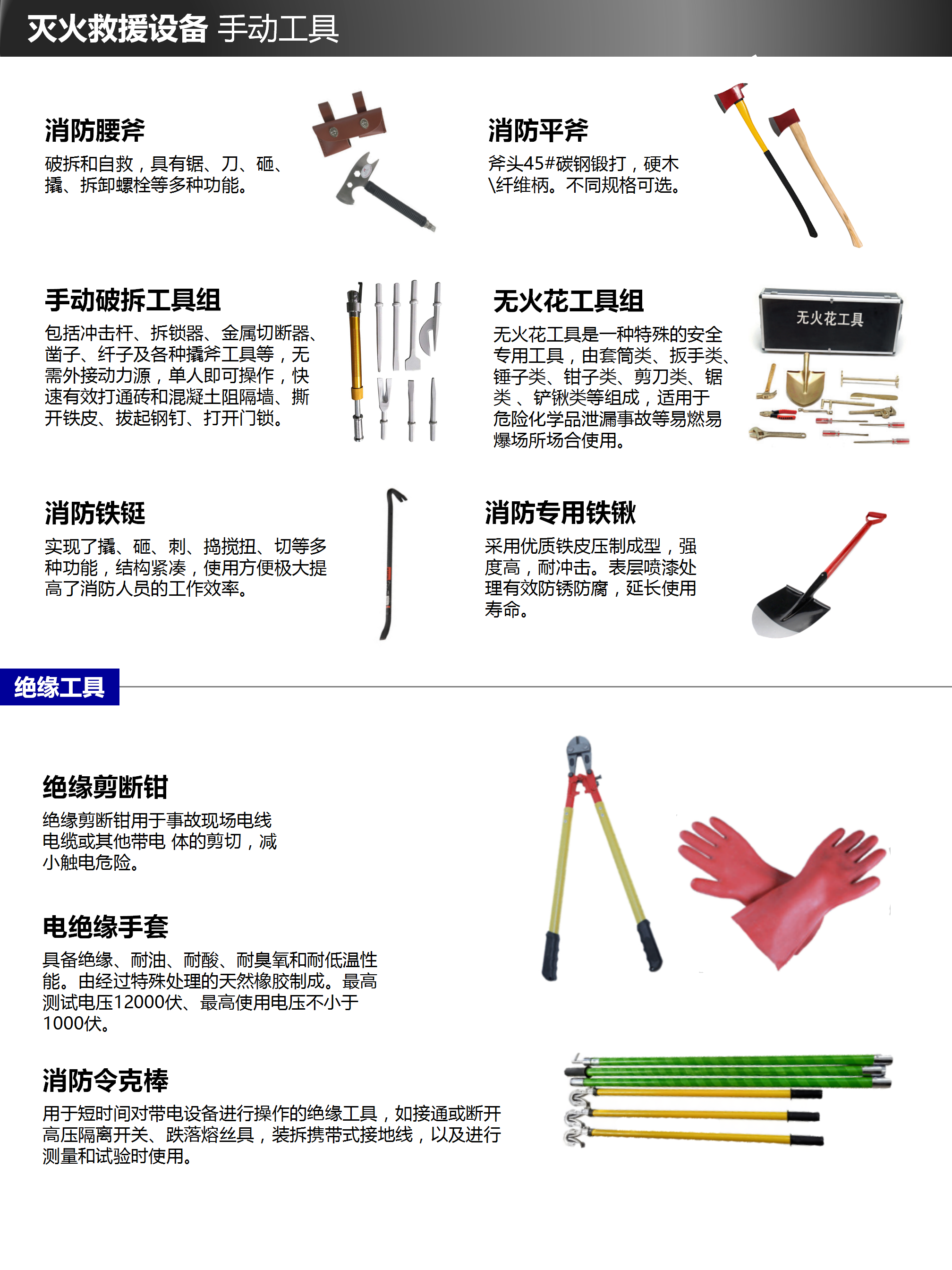 產(chǎn)品冊(cè)_33.png