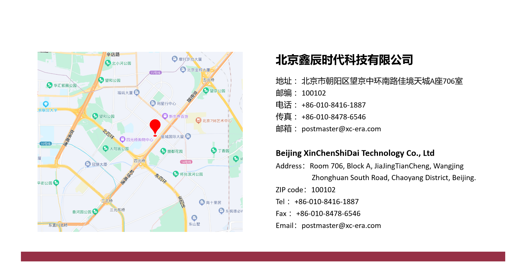 企業(yè)微信截圖_17235094313085.png