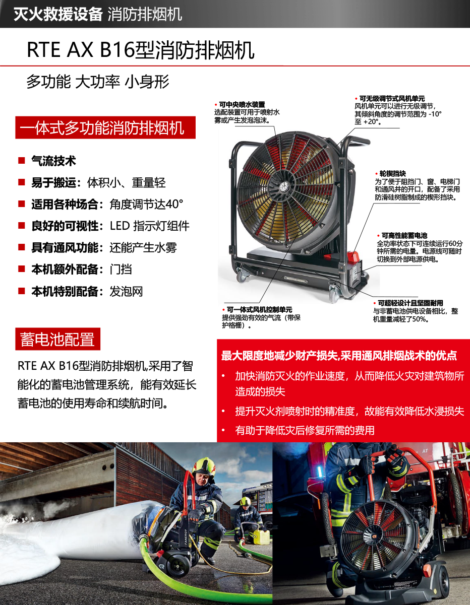 鑫辰時(shí)代科技產(chǎn)品冊20240331-1.png