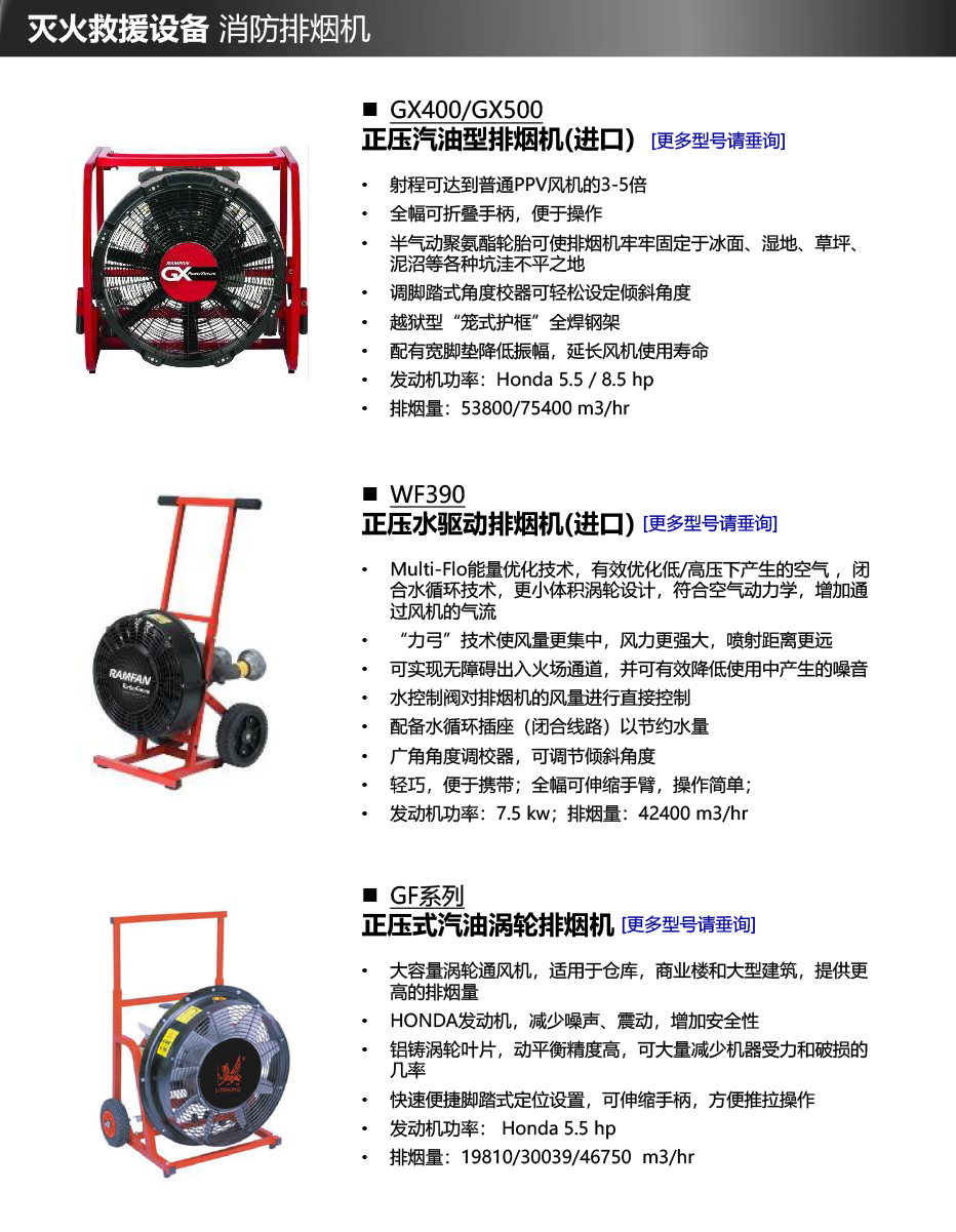 鑫辰時(shí)代科技產(chǎn)品冊20240331-2.png