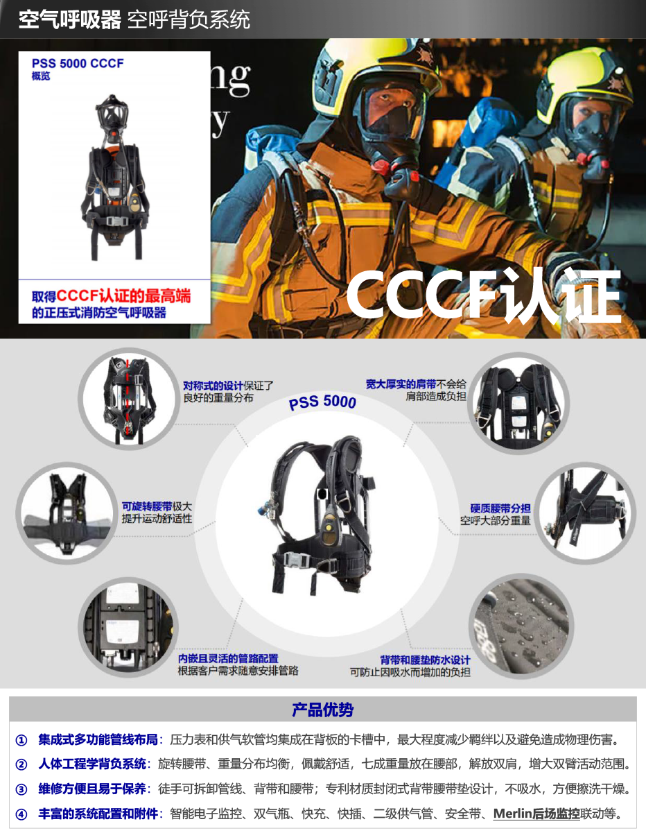 鑫辰時代科技產(chǎn)品冊20240331-5.png