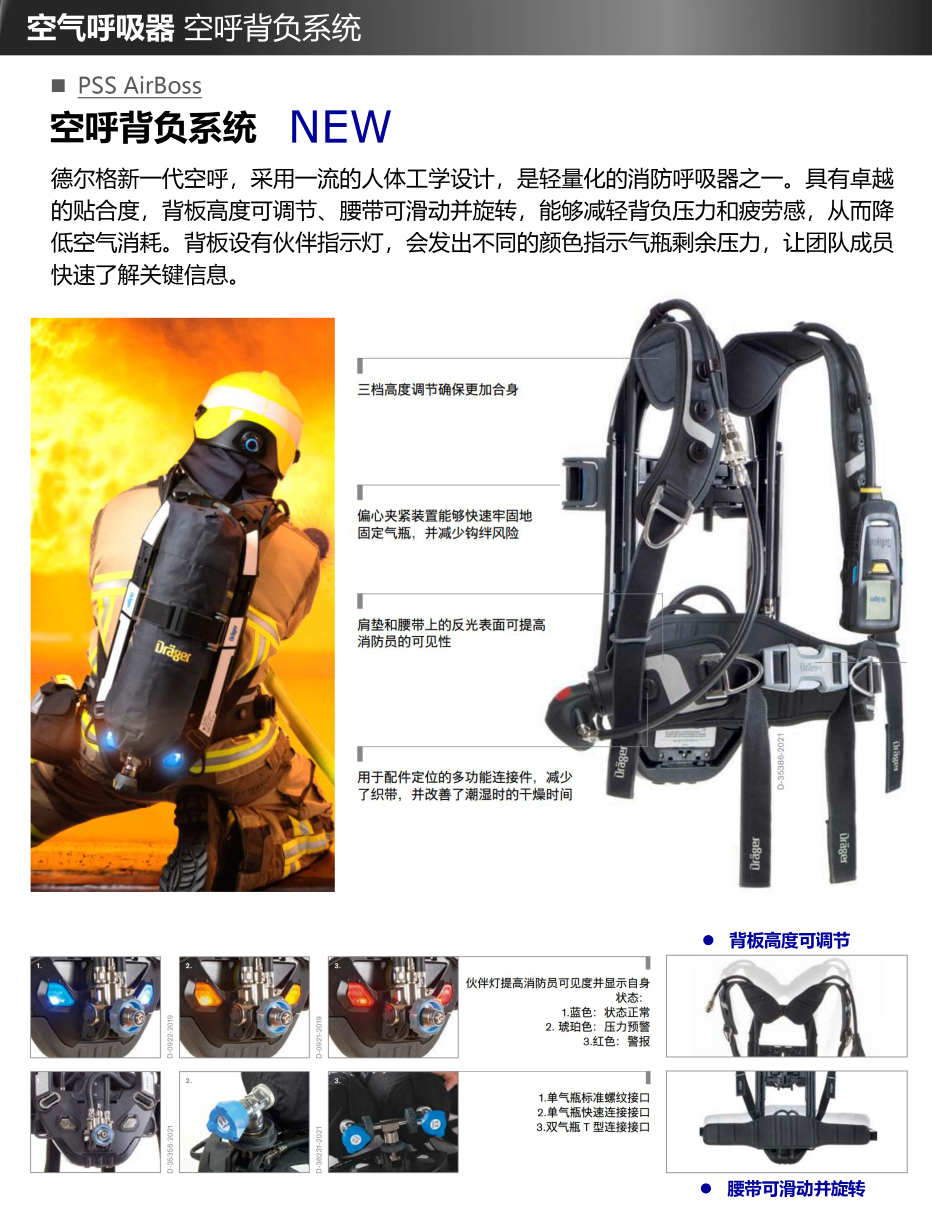 鑫辰時代科技產(chǎn)品冊20240331-1.png