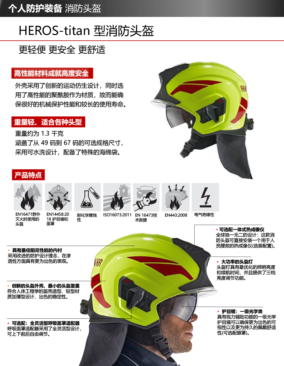 鑫辰時(shí)代科技產(chǎn)品冊(cè)20240331-1.png